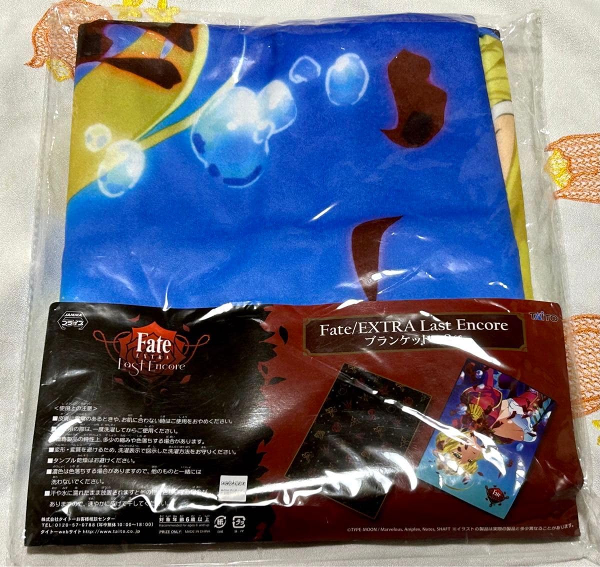 Amazon.co.jp: Fate セイバー ブランケット TYPE-MOON アルトリア